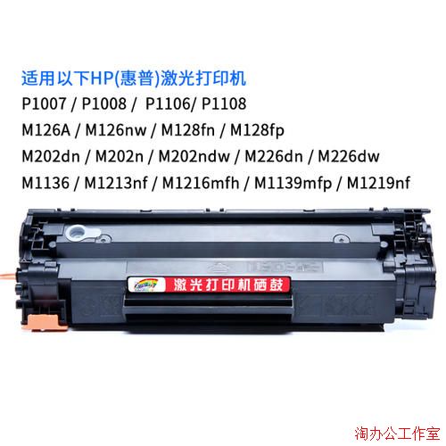 HP M1213nfڰ׼๦һ