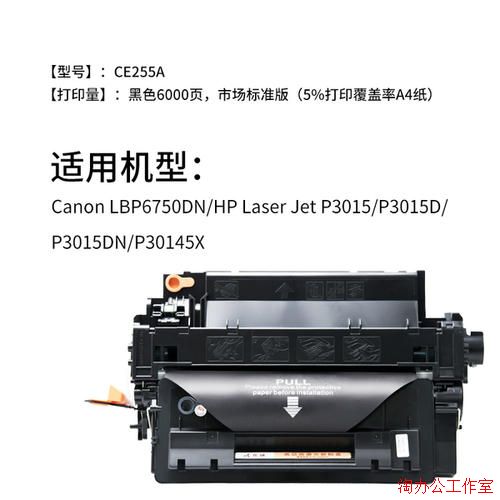 P3015D LBP6750DNڰ׼ӡ